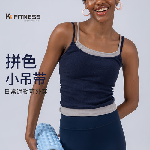 假两件拼色吊带瑜伽背心女外穿