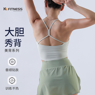 普拉提上衣美背 薄款 fitness专业瑜伽背心女带胸垫健身上衣夏季