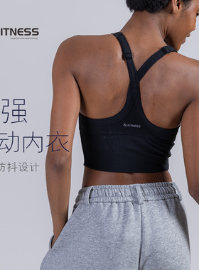 kk fitness高强度运动背心女工字健身背心外穿美背运动内衣防震夏