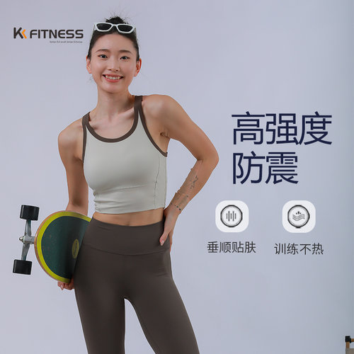 瑜伽背心美背一体式运动背心