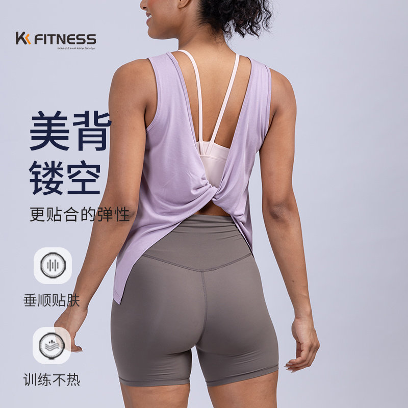 kk fitness美背瑜伽背心罩衫宽松无袖健身上衣速干绝美运动遮肚子