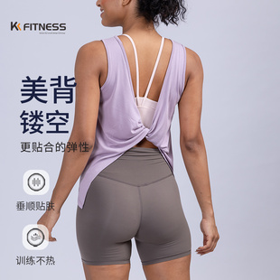 kk fitness美背瑜伽背心罩衫宽松无袖健身上衣速干绝美运动遮肚子