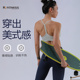 运动内衣女美背防震跑步聚拢吊带瑜伽背心健身文胸外穿薄款 夏