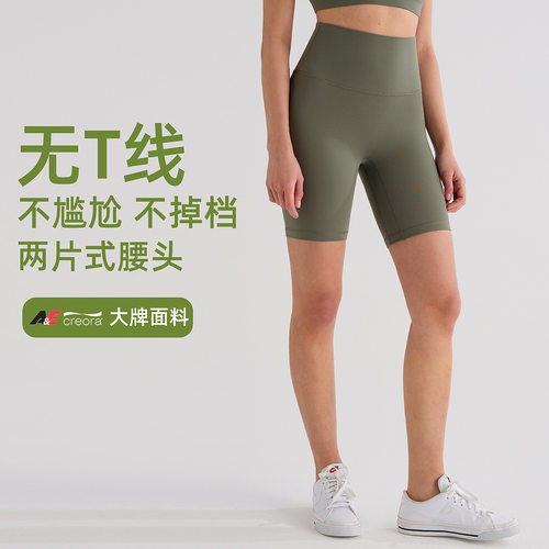紧身瑜伽裤女外穿健身短裤四分裤