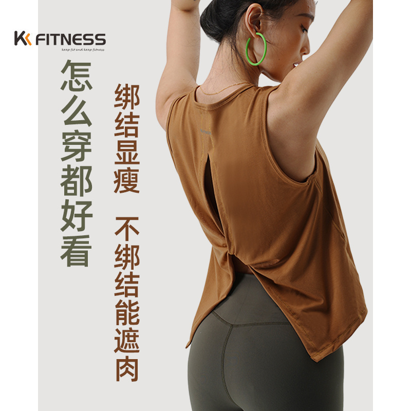 UKKEUX健身上衣运动瑜伽