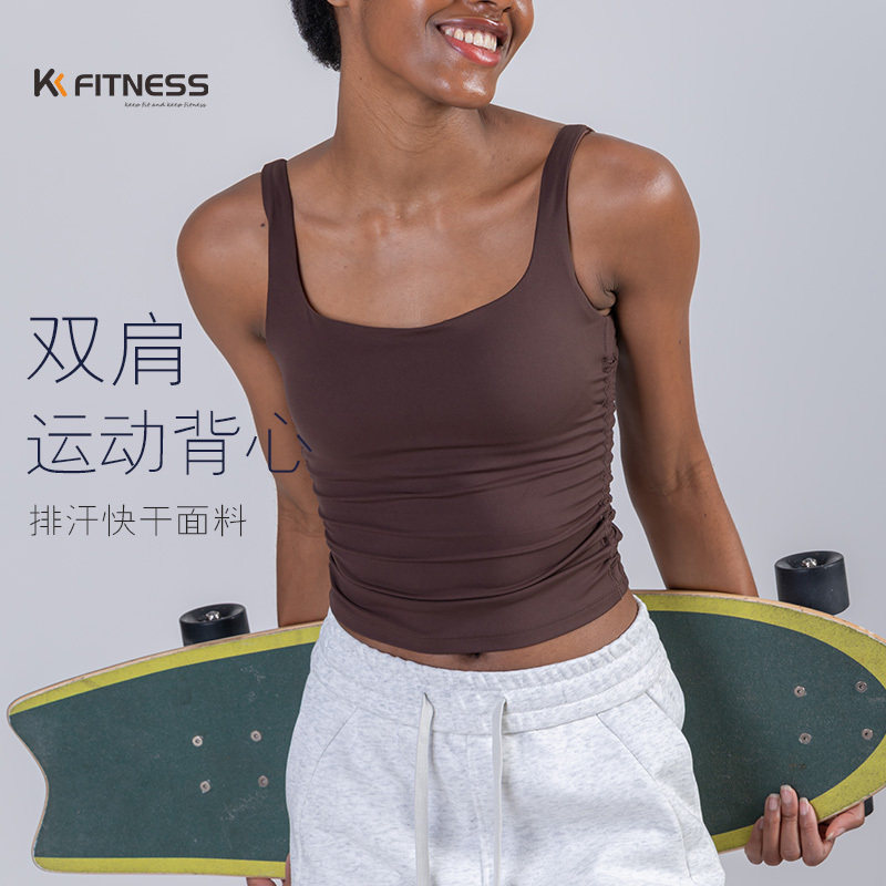 kk fitness瑜伽背心女带胸垫外穿运动上衣美背跑步训练运动内衣