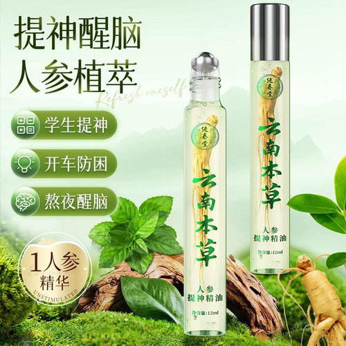 提神醒脑开车犯困学生防困神器