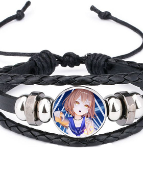 hanser周边手链虚拟主播同款二次元编绳手环潮流动漫卡通学生礼物