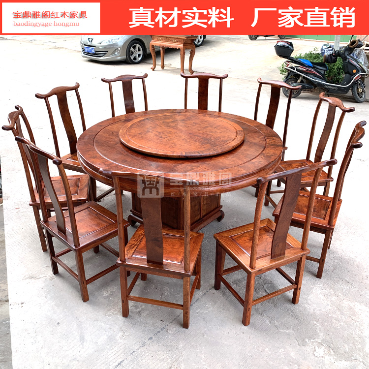 红木家具缅甸花梨木圆桌大果紫檀餐桌椅组合中式实木缅花圆台1米6