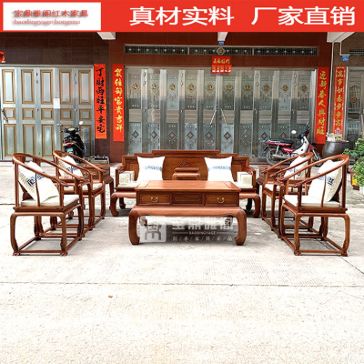 红木沙发新中式组合大果紫檀