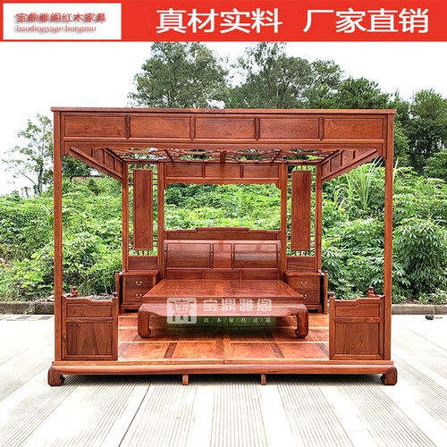 中式仿古架子床实木宫廷拔步