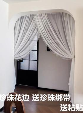 法式门帘流苏装饰免打孔定制送配件珍珠花边高级感白色卧室隔断帘