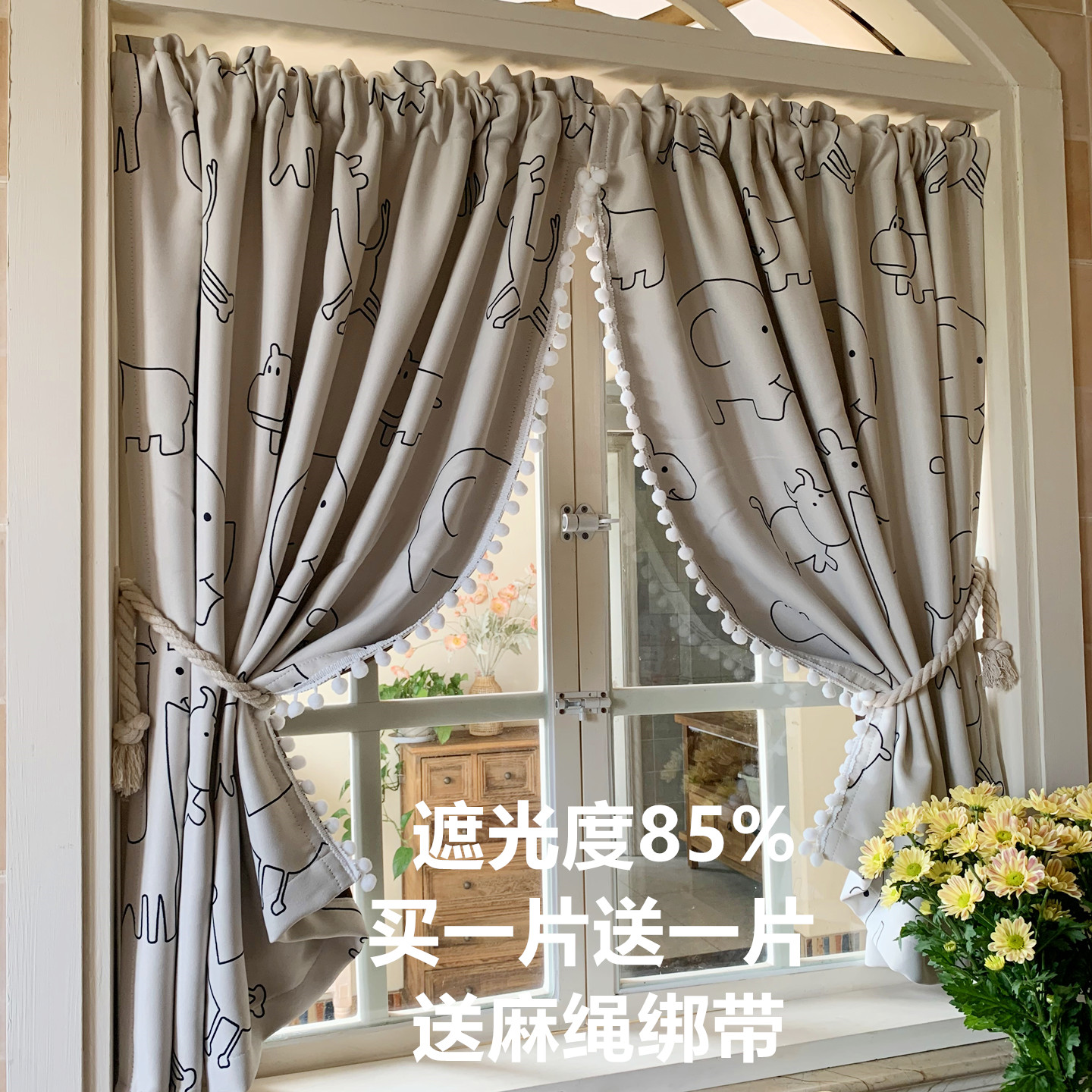 儿童房全遮光窗帘动物卡通简笔画雪尼尔男孩女孩卧室飘窗定制窗帘