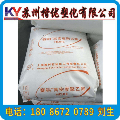 HDPE/HD5401AA/上海赛科高流动,抗化学性,高抗冲 包装容器-塑料容