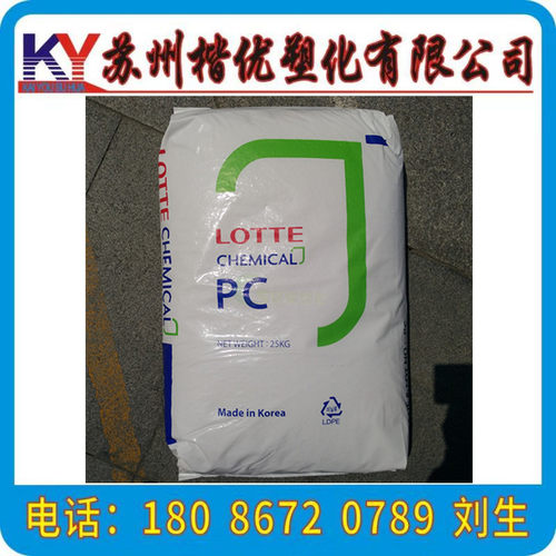 PC/PC-1750/乐天化学 高刚性,高流动,高抗冲 光学级 注塑