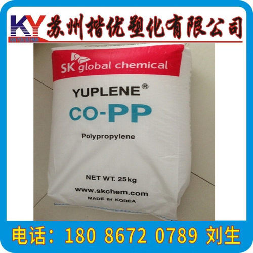 PP/H920Y/韩国SK 高刚性 电线电缆 挤出,注塑