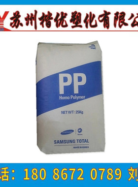 PP/RJ580/韩华道达尔耐低温高刚性医用级透明中空吹塑无规共聚注