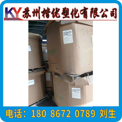 PLA 聚乳酸 4032D 副牌 降解材料  3D打印  注塑 拉丝