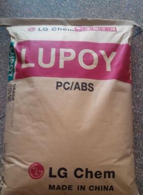 PC/ABS/HR-5006A/LG化学 耐低温 电子电器,家用电器 注塑