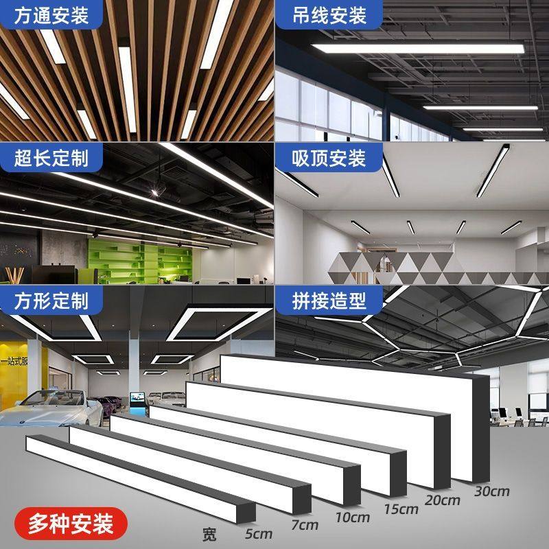 方通led长条灯高亮格栅灯无缝拼接健身房办公室桌球室专用吊灯