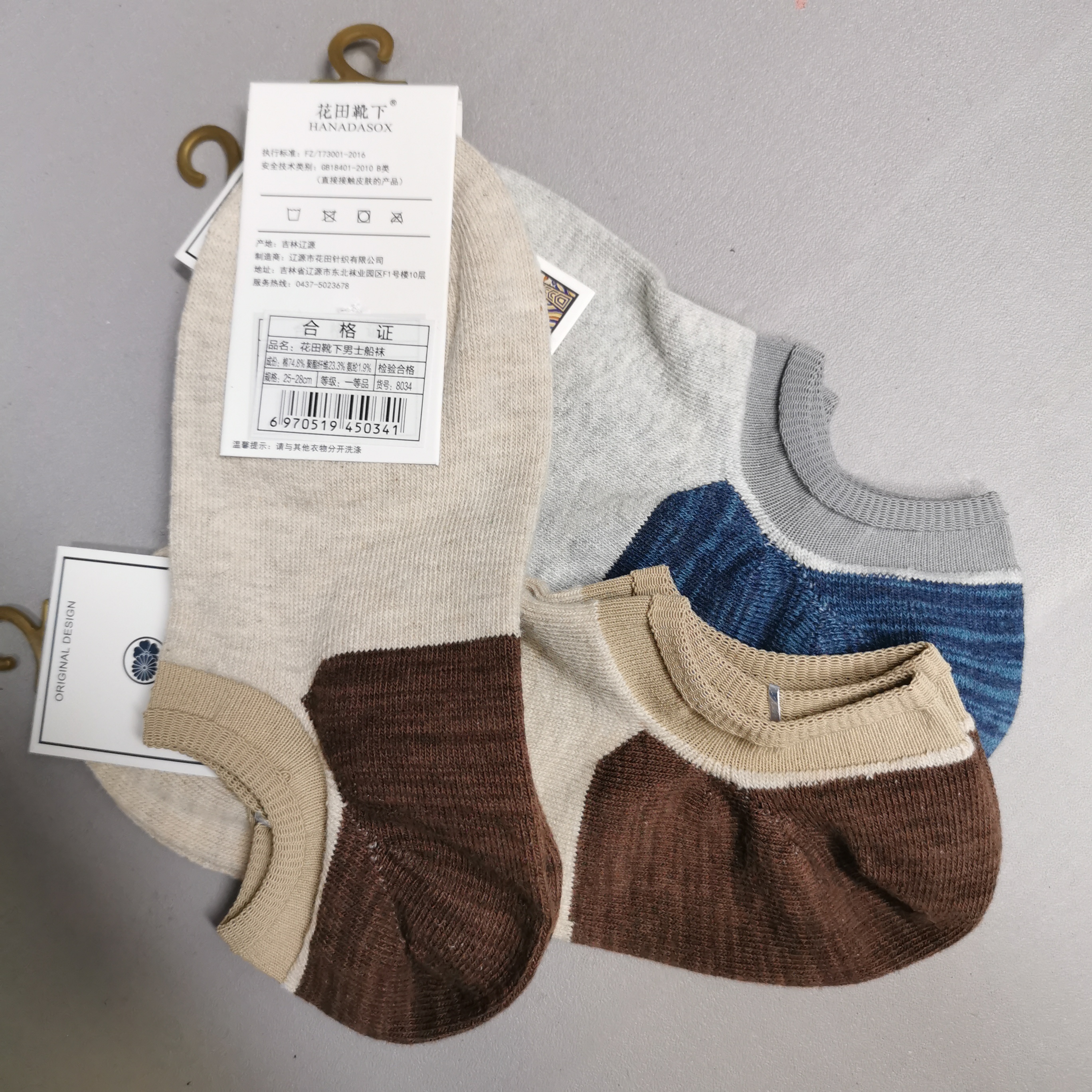 男士针织船袜 低筒袜 夏季袜子  中等厚度四季通用