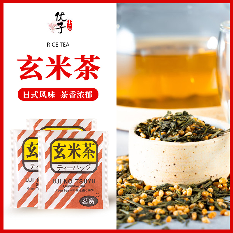 100包/袋茗赏玄米茶料理店