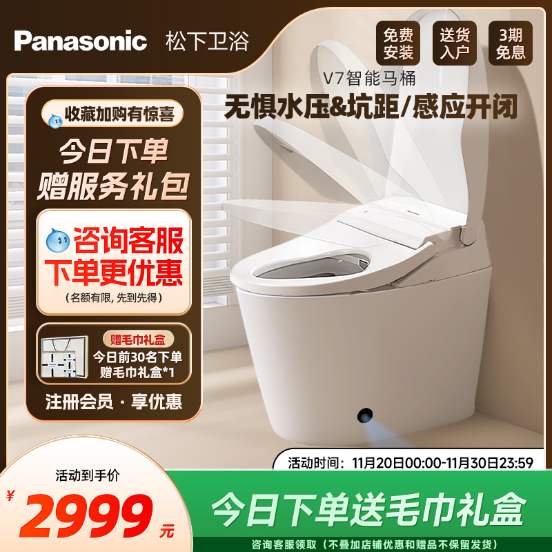 “0”水压 “0”接触 七大升级