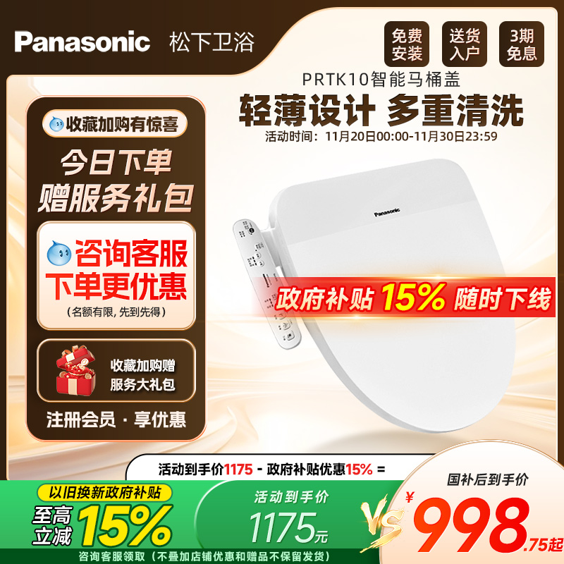 即热恒温，多种清洗