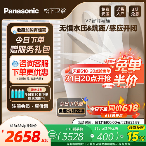 &ldquo;0&rdquo;水压 &ldquo;0&rdquo;接触 七大升级