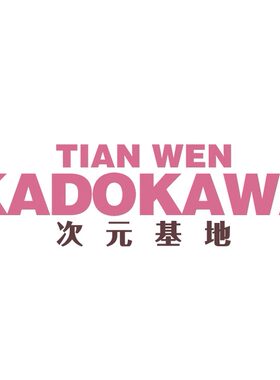 【在线扭蛋机抽盒次数】暹罗猫小豆泥全职高手咒术回战迷宫饭抽赏