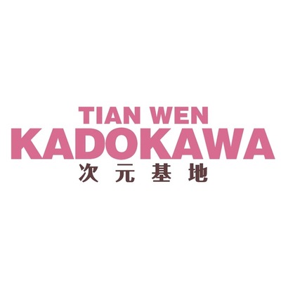 【在线扭蛋机抽盒次数】暹罗猫小豆泥全职高手咒术回战迷宫饭