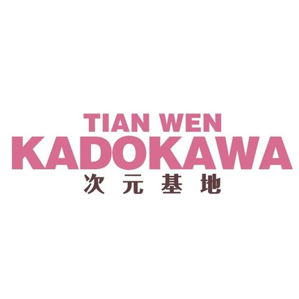 【在线扭蛋机抽盒次数】暹罗猫小豆泥全职高手咒术回战迷宫饭抽赏