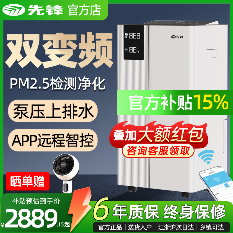 家用大功率除湿机地下室快速抽湿