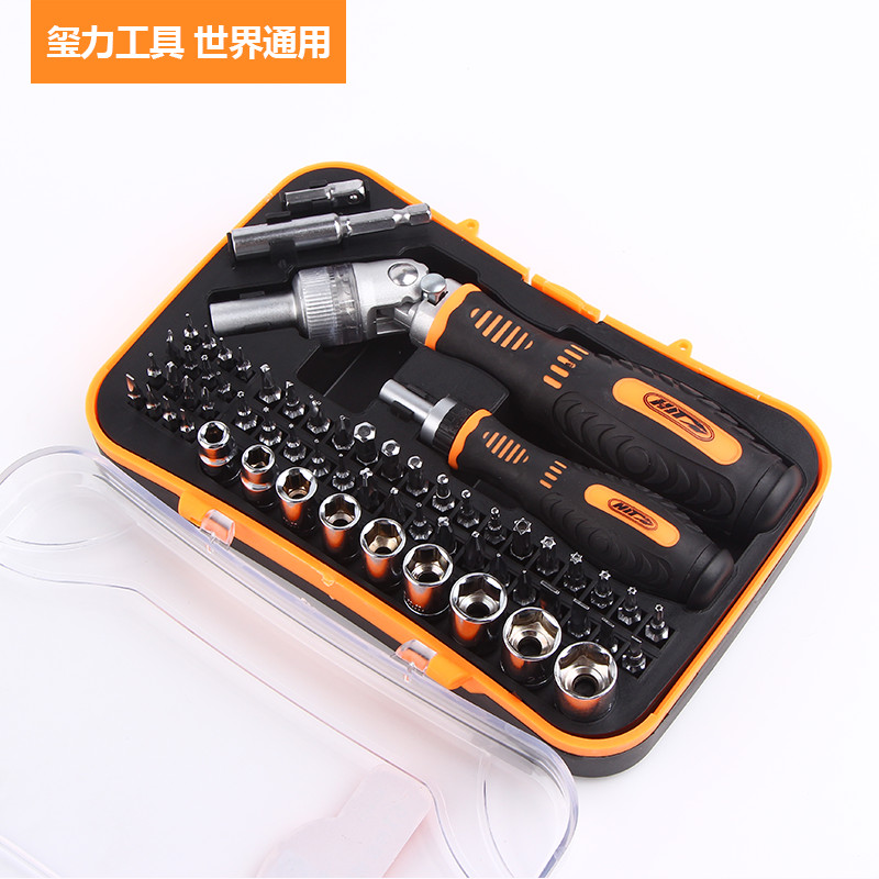 玺力SD-6101多功能螺丝刀头电脑手机维修苹果三星手机套装工具