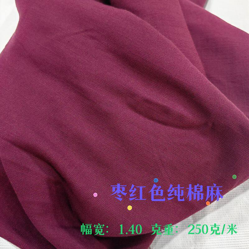 柔软垂坠纯色弹力棉麻水洗竹节棉麻布料春夏款阔腿裤民族服装面料