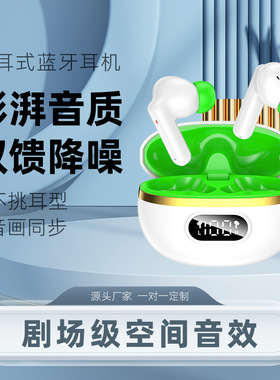 蓝牙耳机定制私摸A17pro运动跑步高音质耳机 TWS降噪无线耳机