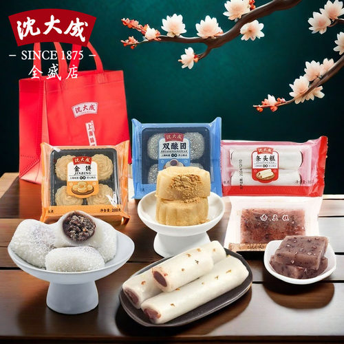 【送拎袋】沈大成条头糕网红糕点赤豆糕双酿麻薯团老字号上海特产