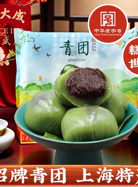 沈大成上海豆沙360g清明果