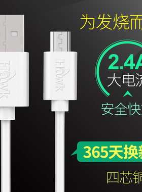 安卓/适用于苹果充电线数据线