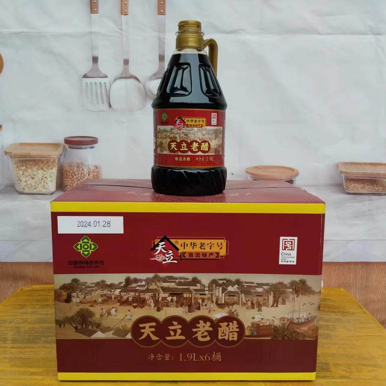 天立天津老醋餐饮商用独流酿造食醋凉拌菜蘸饺子厨房,粮油调味/速食/干货/烘焙,醋/醋制品/果醋,淘宝优惠券,粉丝福利购,淘宝优惠卷