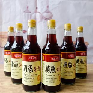 产地发货 珍极清香米醋500ml瓶装 清香甘酸炒菜炖菜拌菜凉菜调味