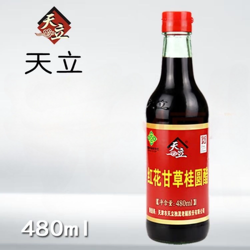 天立红花甘草桂圆醋天津独流特产老醋家用酿造食醋中华老字号 1瓶