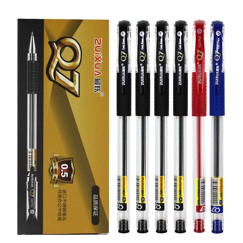 中性笔黑色签字笔简约红色水笔