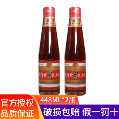 崔字牌纯黑芝麻小磨香油448ml2瓶月子油火锅凉拌中华老字号