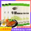Товары от 圣伦特食品专营店