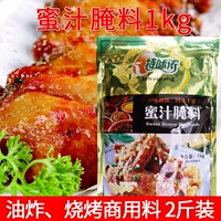 Специальный густой медовый сок маринад 1 кг жареные куриные крыло