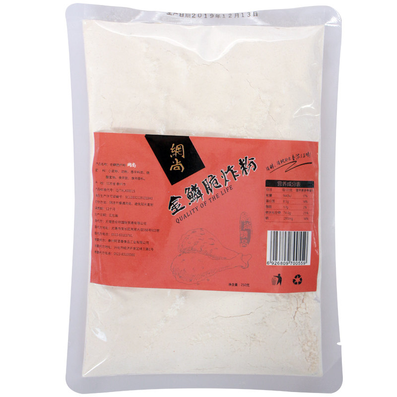 网尚金鳞脆炸粉家用250g 脆皮炸鸡裹粉香炸鸡酥脆粉鸡排小酥肉粉