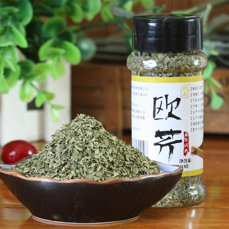 网尚欧芹迷迭香罗勒碎百里香叶马郁兰黑胡椒碎牛排西餐香草调味料