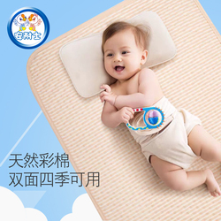 安耐士婴儿隔尿垫彩棉新生儿宝宝防水防渗漏可洗姨妈垫大尺寸透气