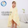 Товары от 安耐士旗舰店